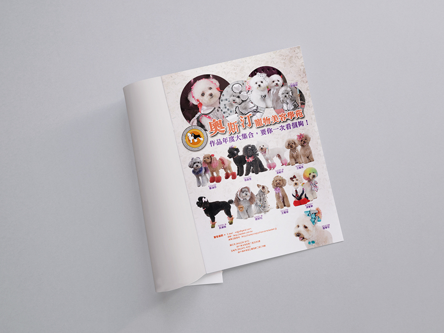/images/portfolio/平面設計/寵物雜誌｜內頁美術設計 (4).jpg